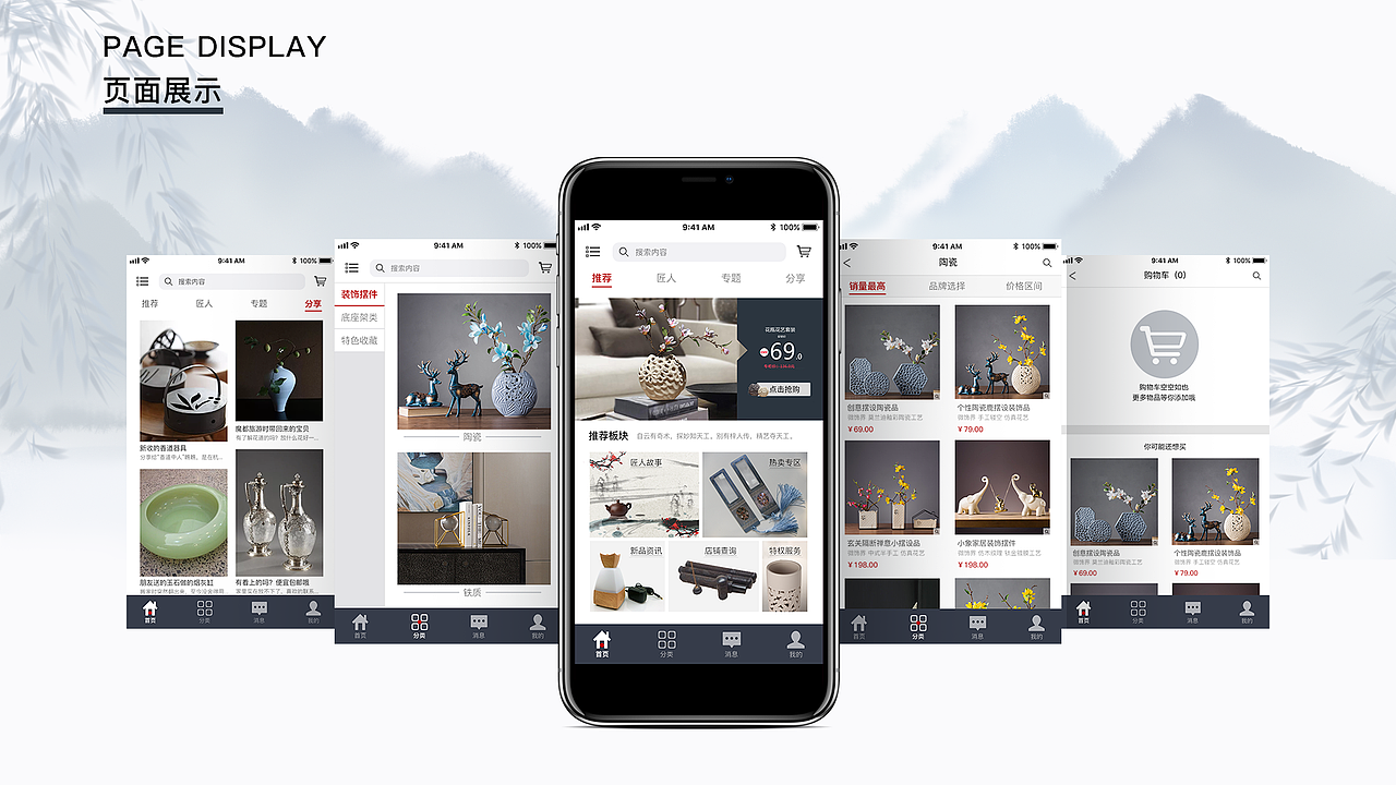 个人简历作品集（图ZMTY4MzM3OTY0） - APP界面 - 站酷设计师l一二三l原创素材 - 站酷ZCOOL