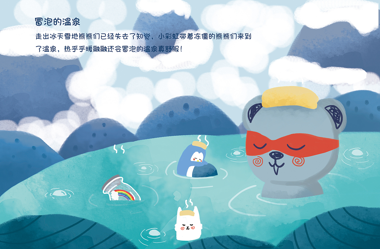 小熊绘本（图ZMTkxODE4OTc2） - 儿童插画 - 站酷设计师Dms2019原创素材 - 站酷ZCOOL