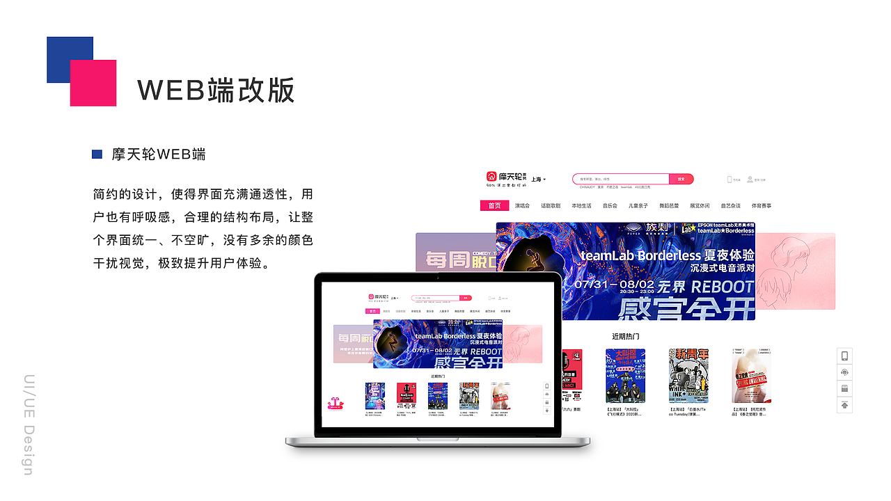 作品集（图ZMjQzMDY4MzUy） - 软件界面 - 站酷设计师加油蜗原创素材 - 站酷ZCOOL