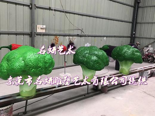 生态农业小镇巨型景观玻璃钢西兰花雕塑模型，等你打卡