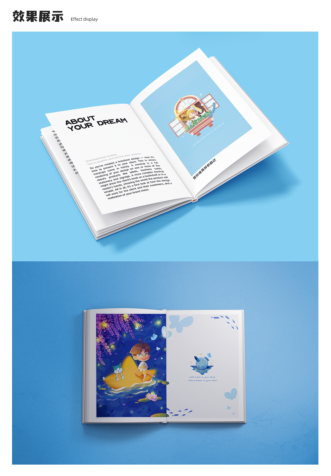 近期儿童插画汇总（图ZMjczNDk4MzMy） - 儿童插画 - 站酷设计师Lomon520原创素材 - 站酷ZCOOL