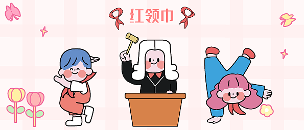 扁平风格的可爱小插画（图ZMjc1NjkyNjI4） - 商业插画 - 站酷设计师Criska_Yalin原创素材 - 站酷ZCOOL
