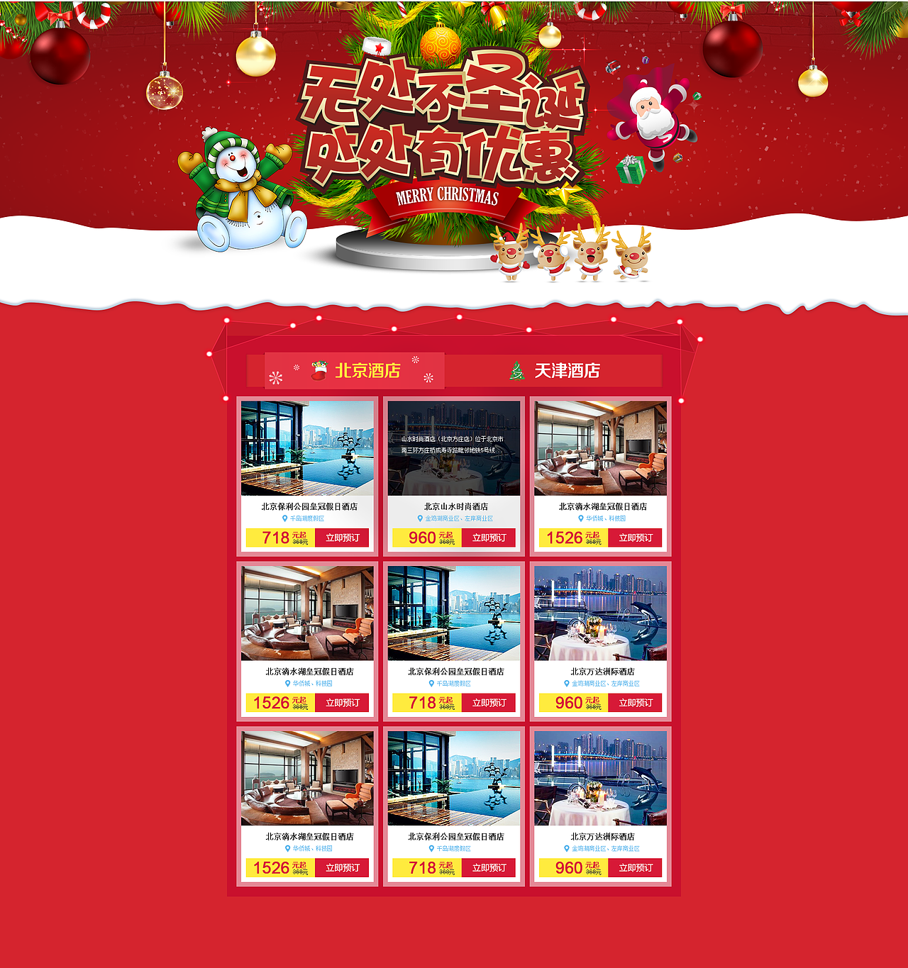 作品整理（图ZNDE4NjgxNjQ=） - 其他网页 - 站酷设计师六颗原创素材 - 站酷ZCOOL