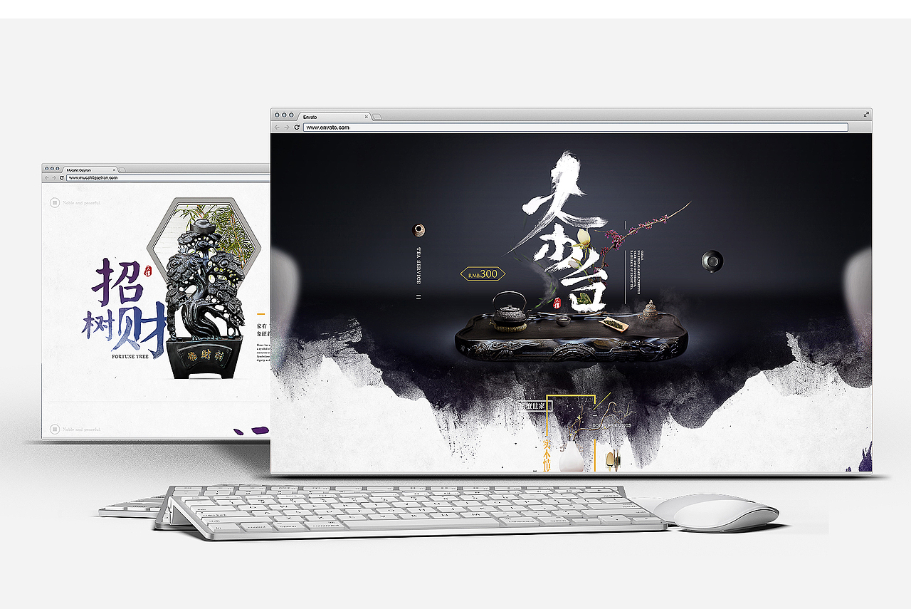 茶盘根雕页面设计（图ZNzQwNDQ0NjQ=） - 电商 - 站酷设计师MrLmh原创素材 - 站酷ZCOOL