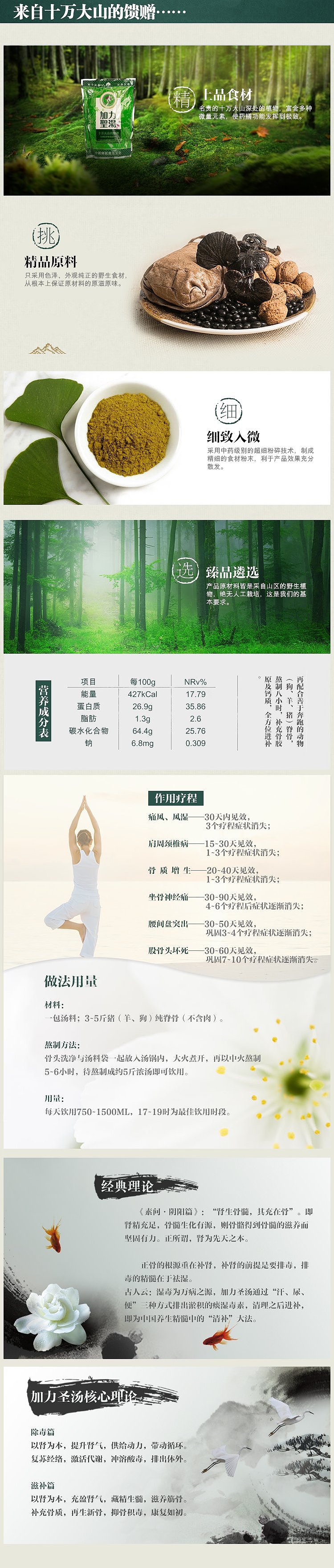 平面设计（图ZNzUwODE2ODg=） - 宣传物料 - 站酷设计师bibibibu原创素材 - 站酷ZCOOL