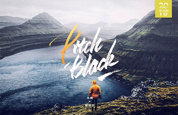 手写字体/英文练习（图ZMTA1NjY3Njg0） - 字体/字形 - 站酷设计师Design小明原创素材 - 站酷ZCOOL