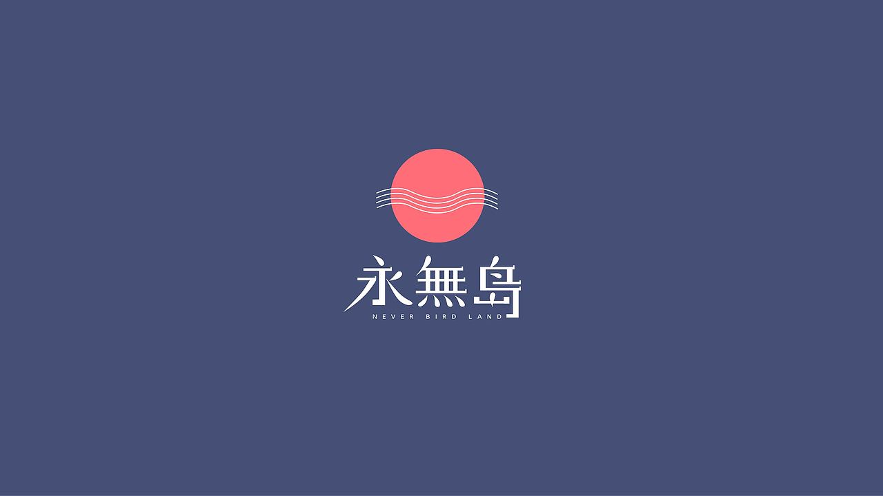 LOGO合集（图ZMTUzMzI2NTEy） - 品牌 - 站酷设计师XxianDesign原创素材 - 站酷ZCOOL