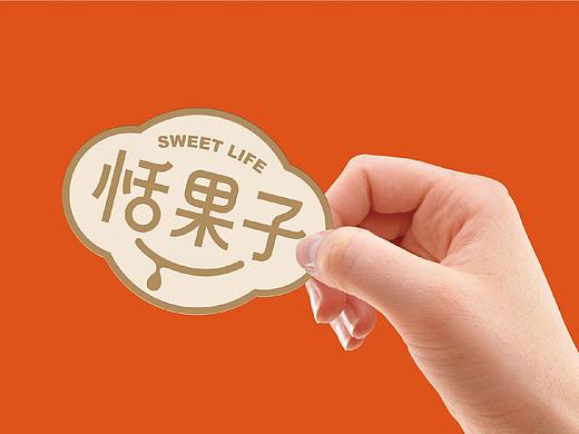 恬果子烘焙品牌全案设计