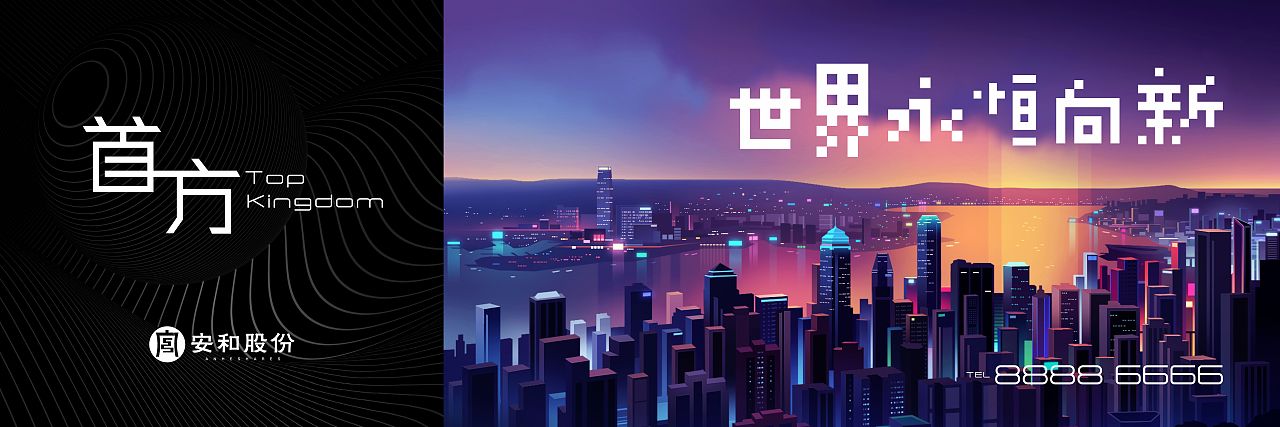 首方（图ZMjAzMjY4MzA0） - 品牌 - 站酷设计师文庆超原创素材 - 站酷ZCOOL