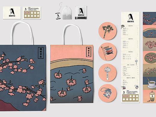 福姬茶社茶飲品牌設(shè)計（個人主頁-ZNDU5NjA2NjQ=） - 品牌 - 站酷設(shè)計師Hakutou_原創(chuàng)素材 - 站酷ZCOOL
