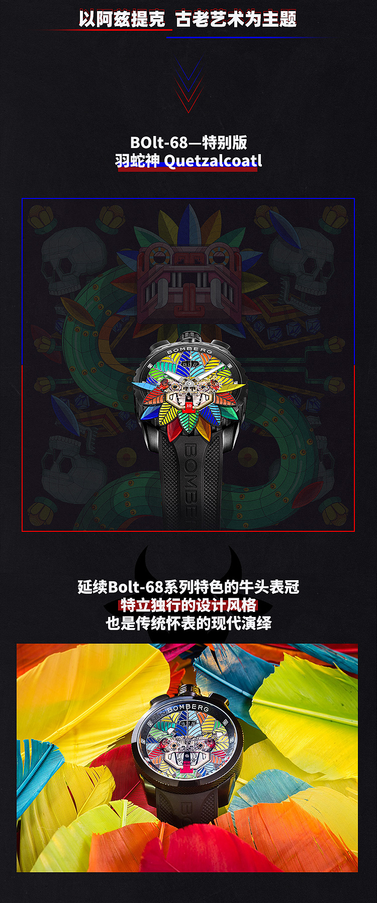 腕表（圖ZMjQ4NDcxMDc2） - 宣傳物料 - 站酷設計師繪設計的東東原創(chuàng)素材 - 站酷ZCOOL