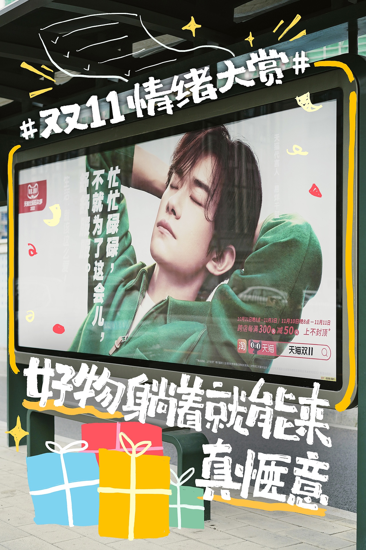 小红书项目整理
