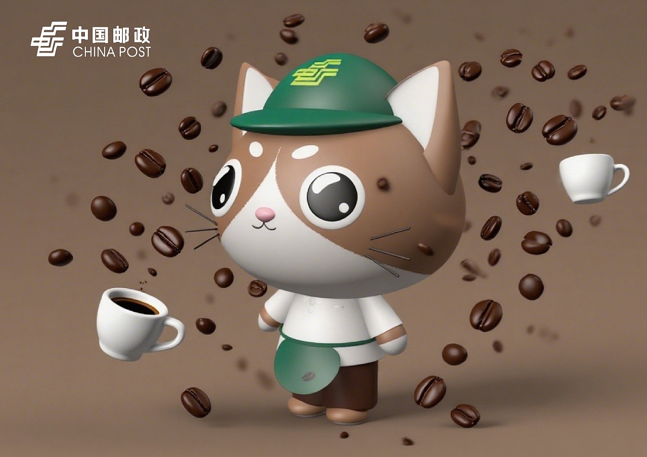 邮局咖啡ip形象|邮喵喵