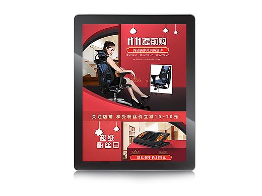 京东双11提前购