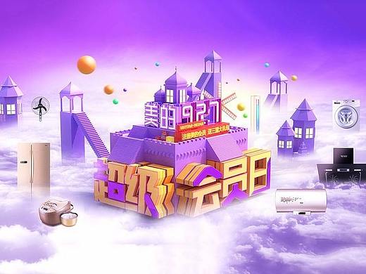 臨摹作品集（個(gè)人主頁(yè)-ZMzI1MDExMTY=） - 其他三維 - 站酷設(shè)計(jì)師yutaotao原創(chuàng)素材 - 站酷ZCOOL