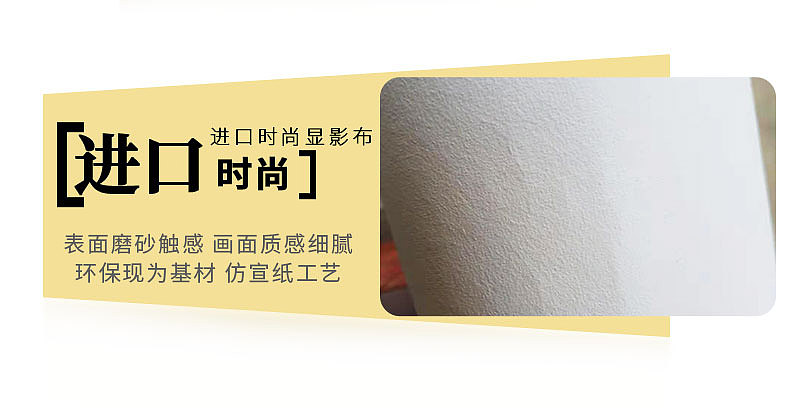 壁纸-详情页（图ZMTgwMDY3NTYw） - 电商 - 站酷设计师叫我名字吗原创素材 - 站酷ZCOOL