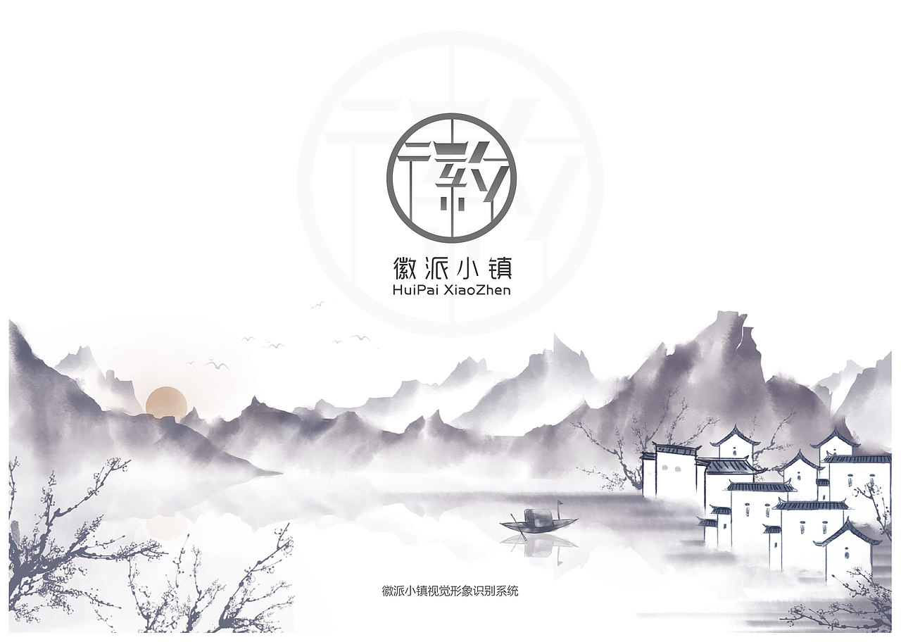 徽派小镇形象识别系统