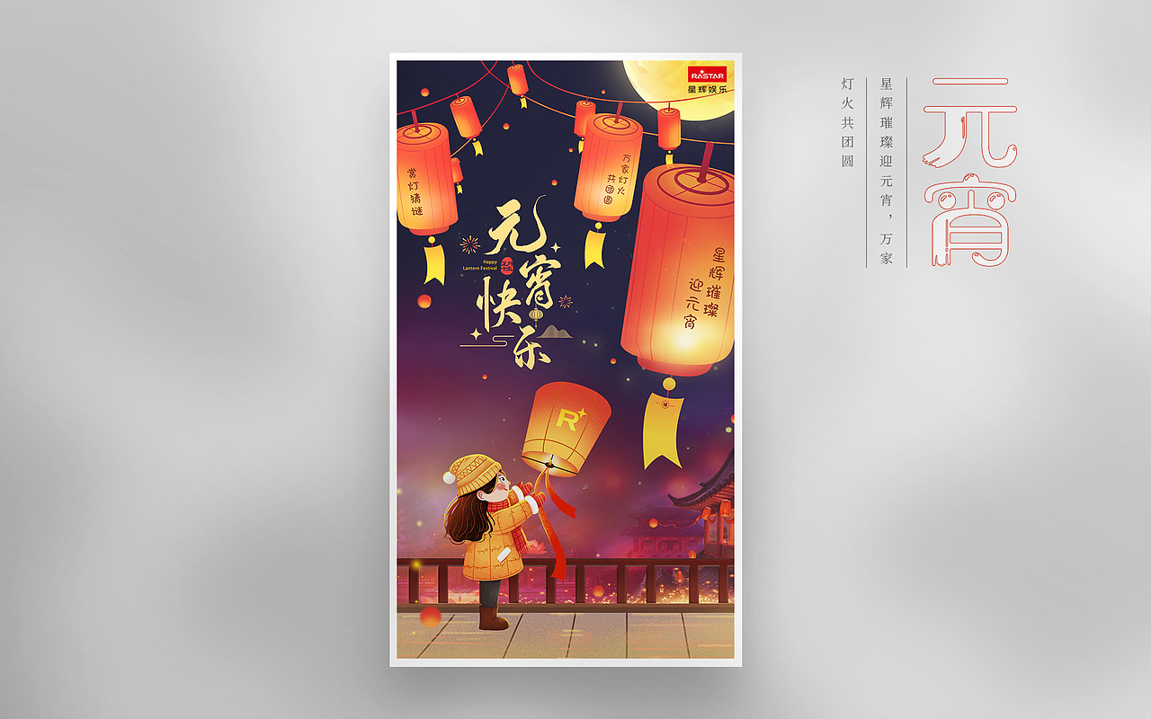 2021年節(jié)日品牌設(shè)計（圖ZMjYzNjk0OTky） - 品牌 - 站酷設(shè)計師何止抽象原創(chuàng)素材 - 站酷ZCOOL