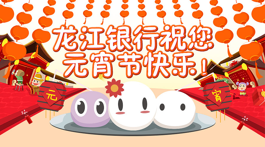 设计稿整理-服务过的银行！（图ZNjA3NTgwMjg=） - 海报 - 站酷设计师chenzhido32原创素材 - 站酷ZCOOL