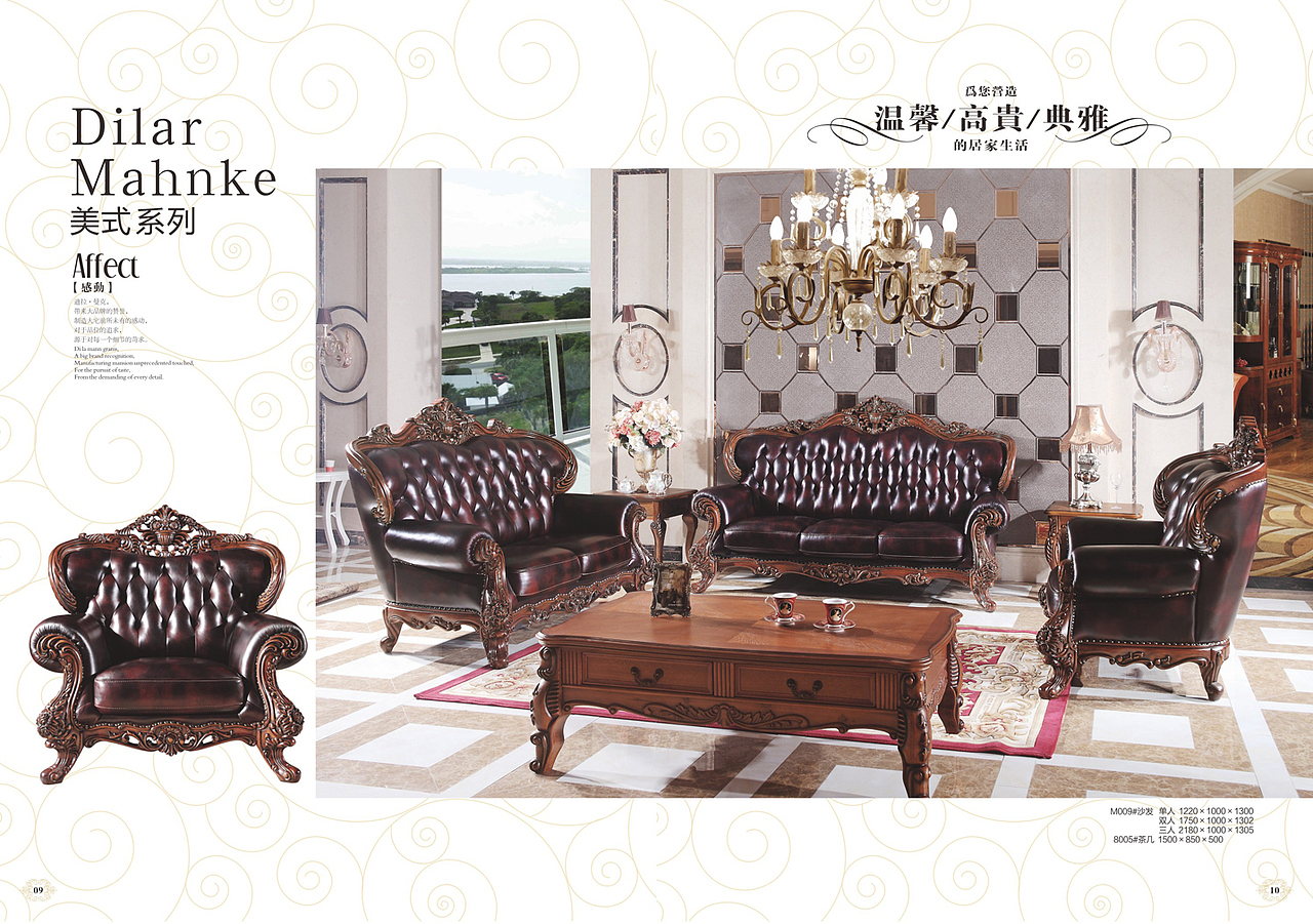 美式家具画册（图ZNjQ2OTA4OTY=） - 书籍/画册 - 站酷设计师liu198356原创素材 - 站酷ZCOOL