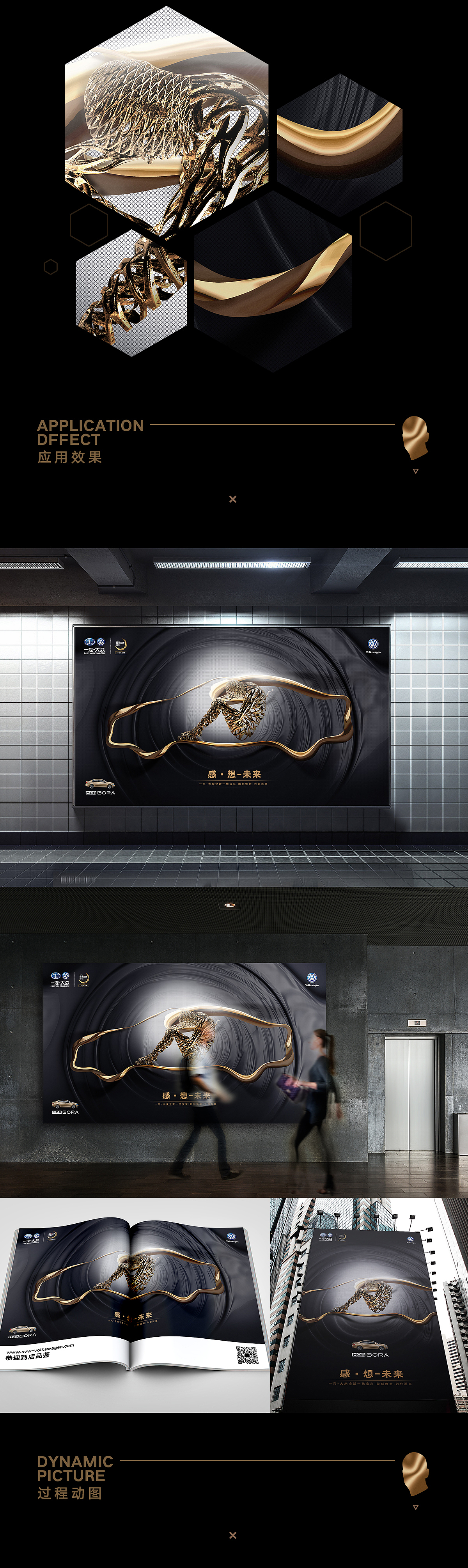 感·想-未来（图ZMTE4ODUxNDcy） - 海报 - 站酷设计师IOHONG原创素材 - 站酷ZCOOL