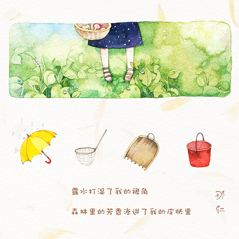 童年里（图ZMzI1NDEyOTY=） - 商业插画 - 站酷设计师那仁原创素材 - 站酷ZCOOL