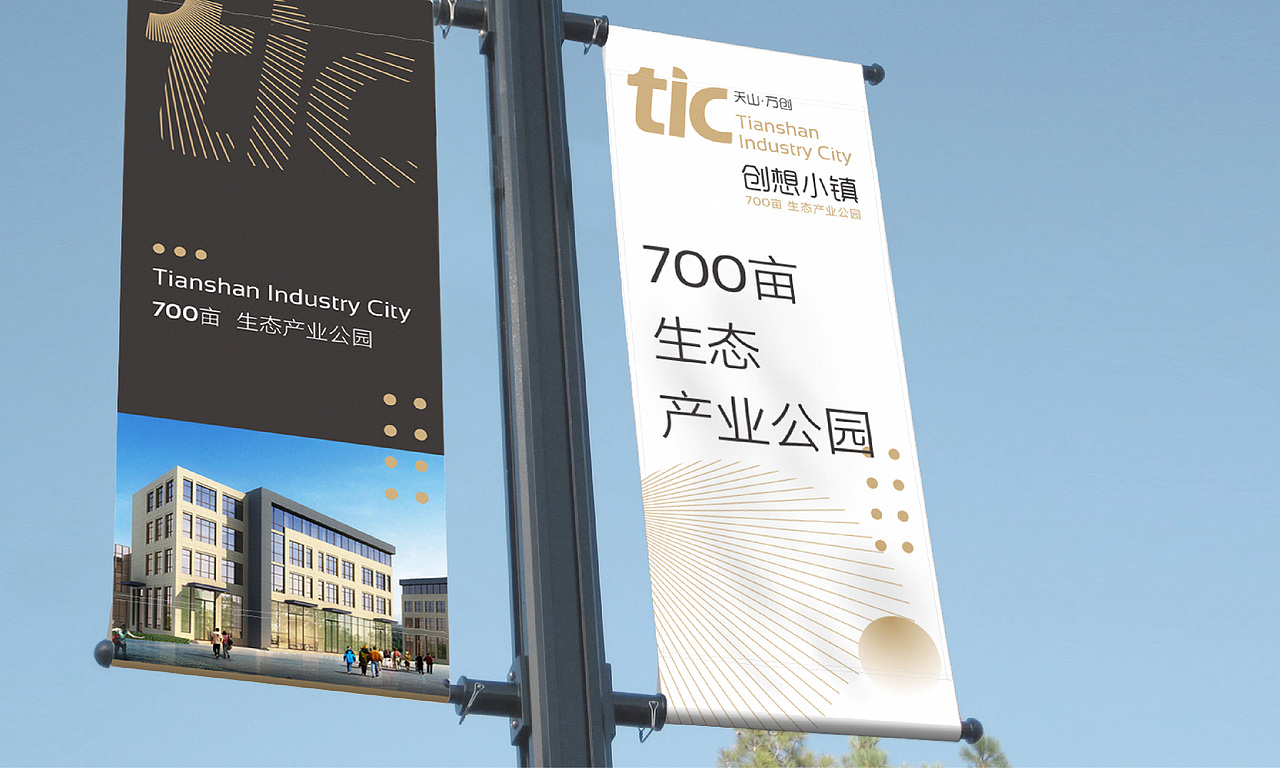 工业地产项目 视觉设计（图ZODY1NTA4NDQ=） - Logo - 站酷设计师285184929原创素材 - 站酷ZCOOL