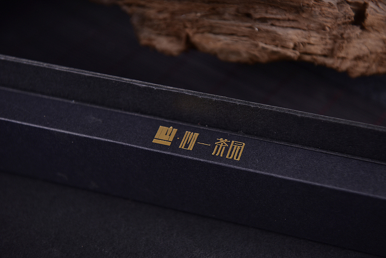 包装设计×茶叶×心一茶园×火麒麟（图ZMjAwNjc1OTEy） - 品牌 - 站酷设计师火麒麟品牌包装原创素材 - 站酷ZCOOL