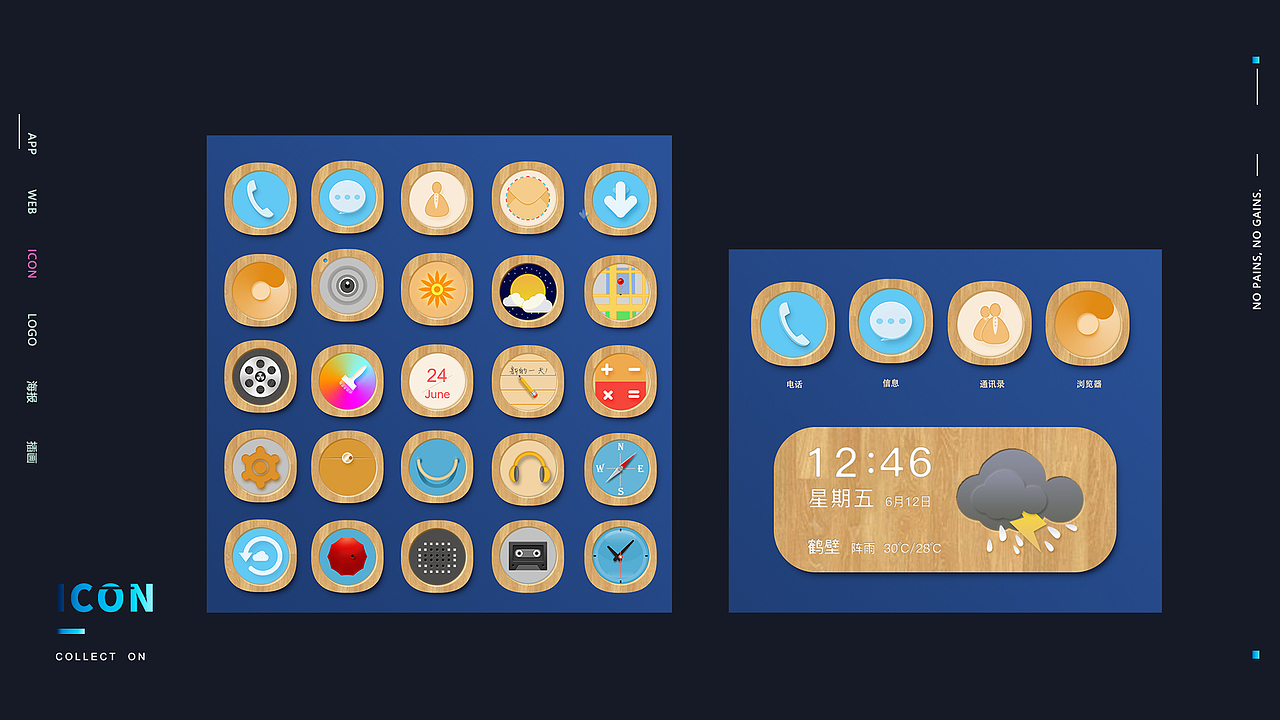 毕业作品集（图ZMjE0MzQ5Njc2） - 其他平面 - 站酷设计师无相人原创素材 - 站酷ZCOOL