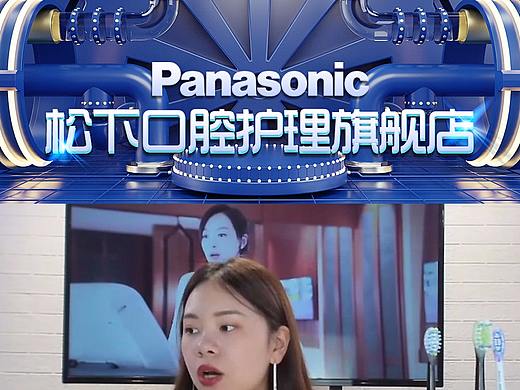 京东直播间活动图