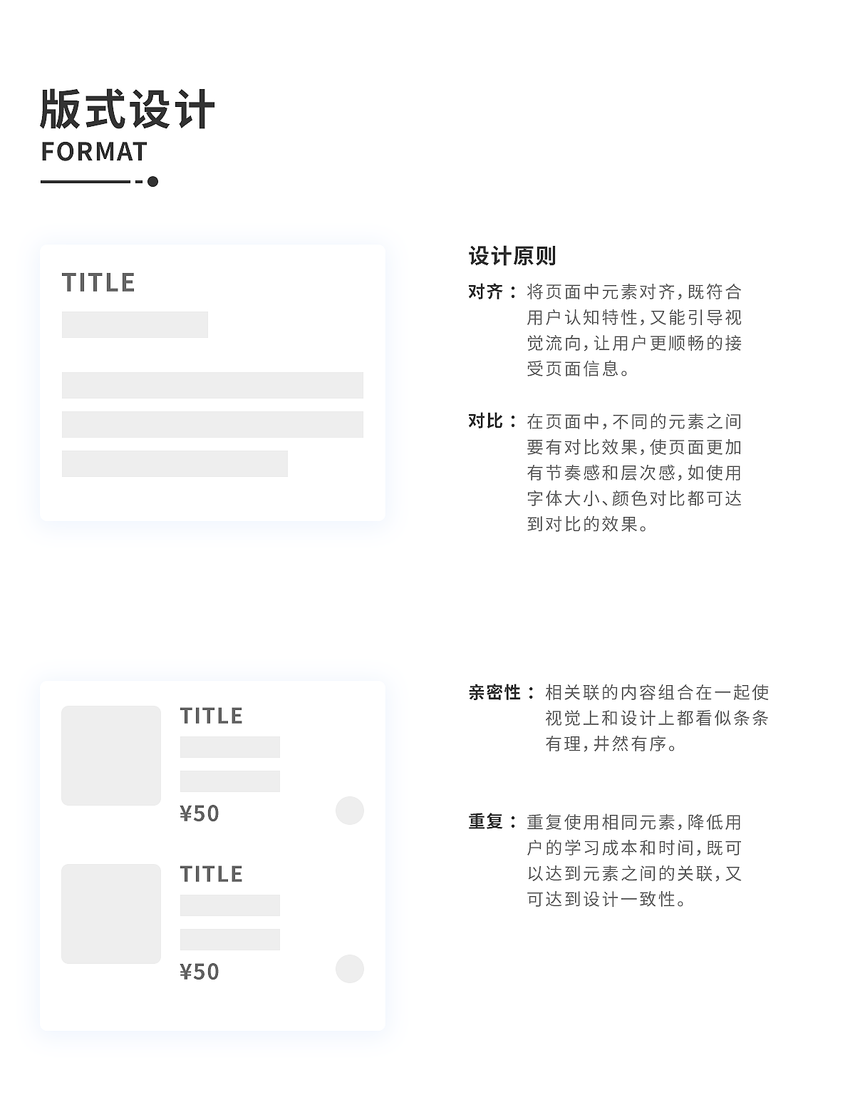 亿菜场APP2.0重构设计（图ZMjMyMTc2NDMy） - APP界面 - 站酷设计师大冰冰糕原创素材 - 站酷ZCOOL