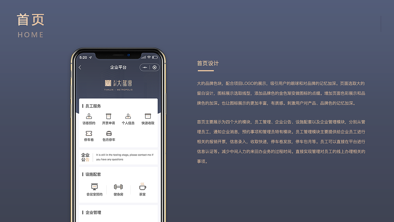 2020作品集（图ZMjM2MjkwOTY0） - APP界面 - 站酷设计师佐希原创素材 - 站酷ZCOOL