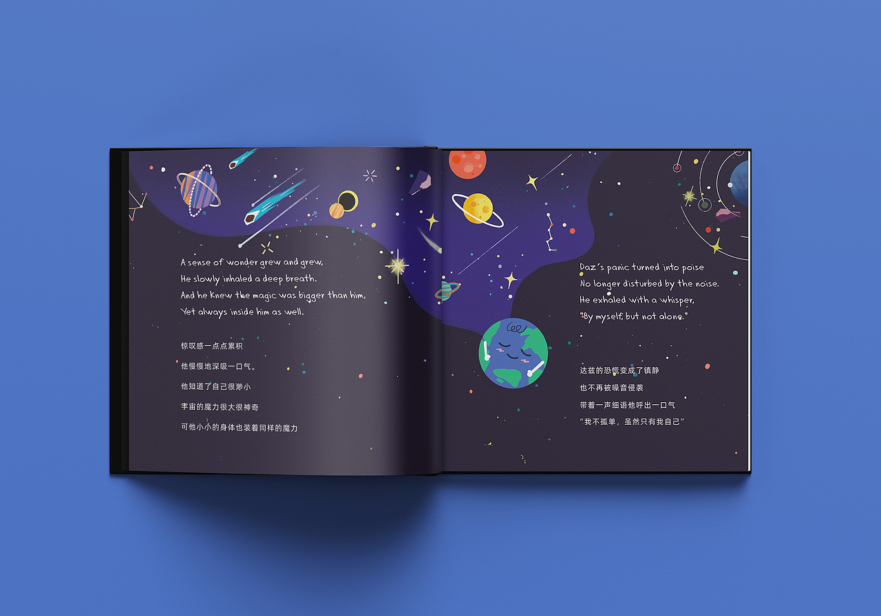 绘本 | PANIC IN THE SOUP 浓汤里的恐慌