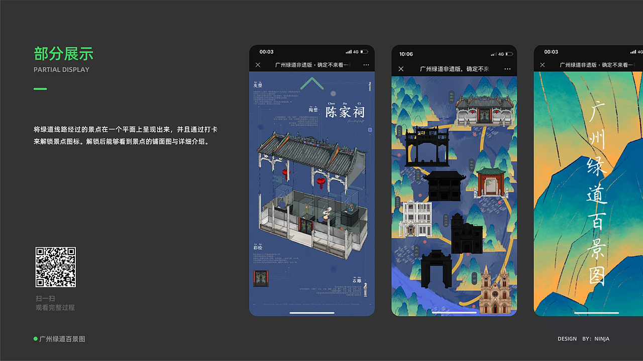 2021作品集