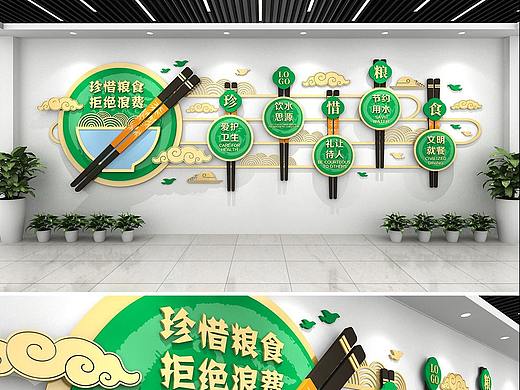  大气学校食堂文化墙
