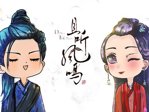 Q版人物
