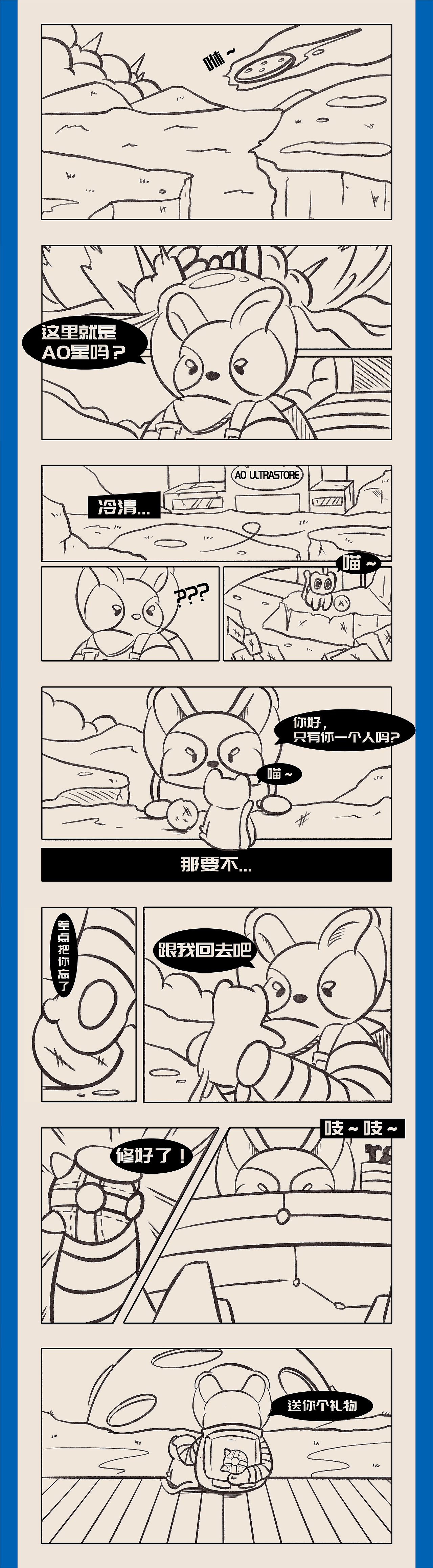 嗷喔喔宠物品牌IP设计｜让陪伴更有仪式感（图ZMjYyMDM1Nzk2） - IP形象 - 站酷设计师SonesYiu原创素材 - 站酷ZCOOL