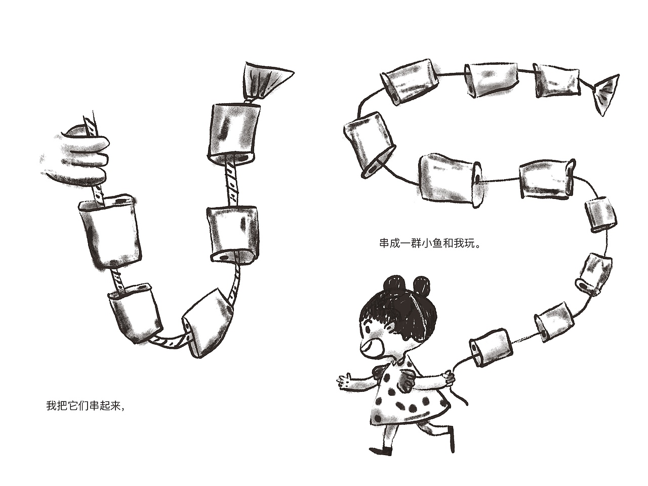 易拉罐只能丢掉了吗?