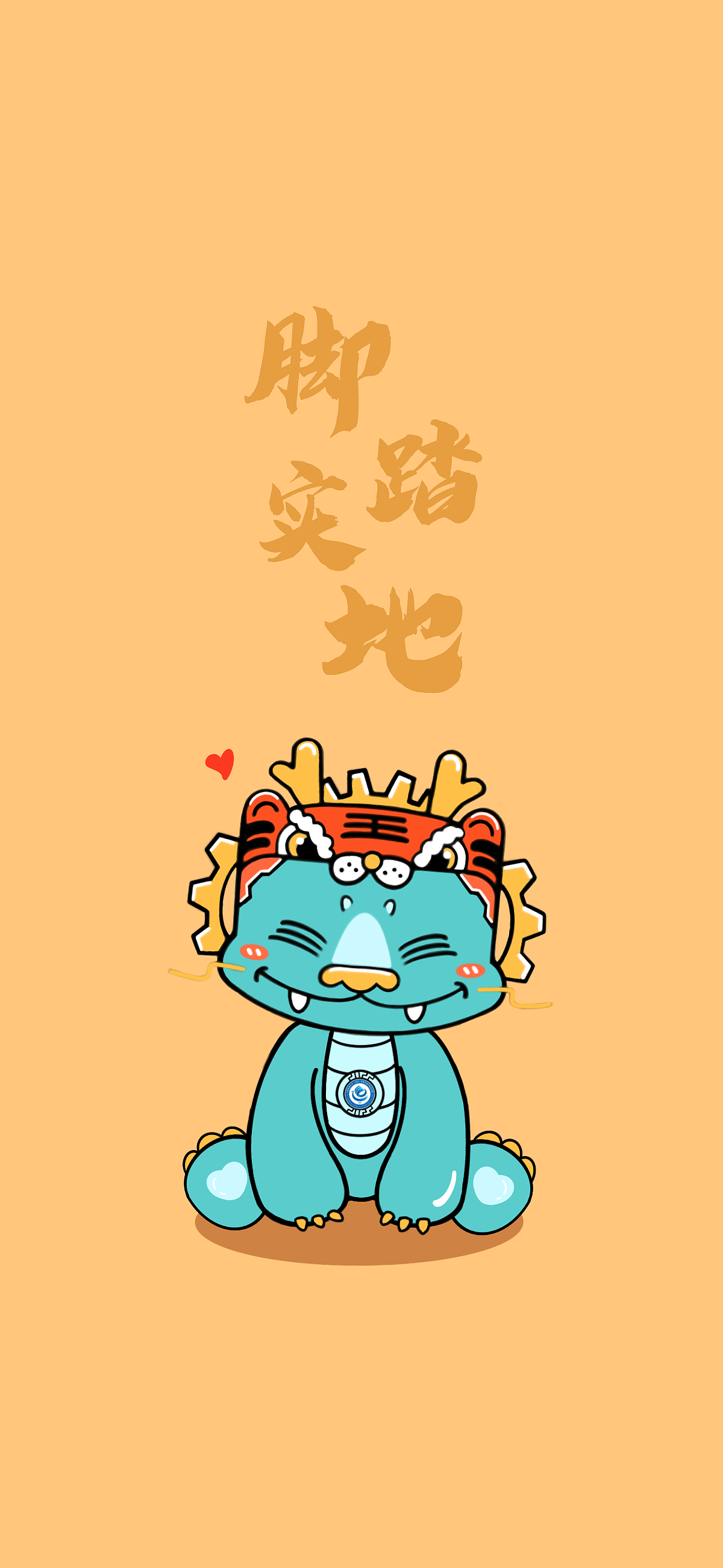 ip设计-"元元"龙吉祥物设计