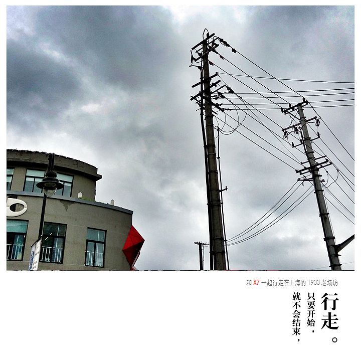 行走 只要开始 就不会结束（图ZMjY3MjQzOTY=） - 风光摄影 - 站酷设计师峰的视角原创素材 - 站酷ZCOOL