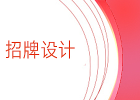 优选任务3.14（图ZNDQyMjczMzY=） - 运营设计 - 站酷设计师L000BY原创素材 - 站酷ZCOOL