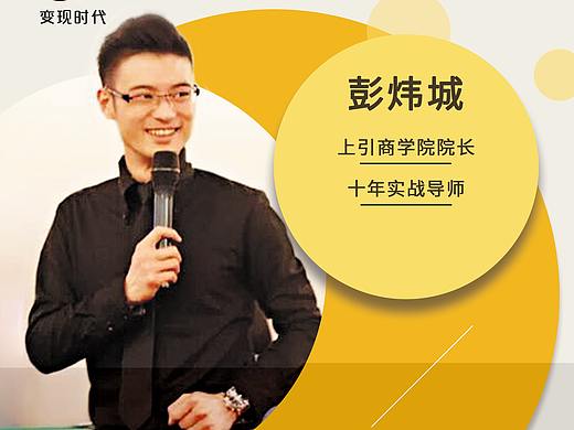 课程易拉宝
