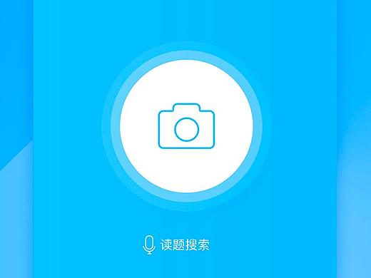 拍题APP
