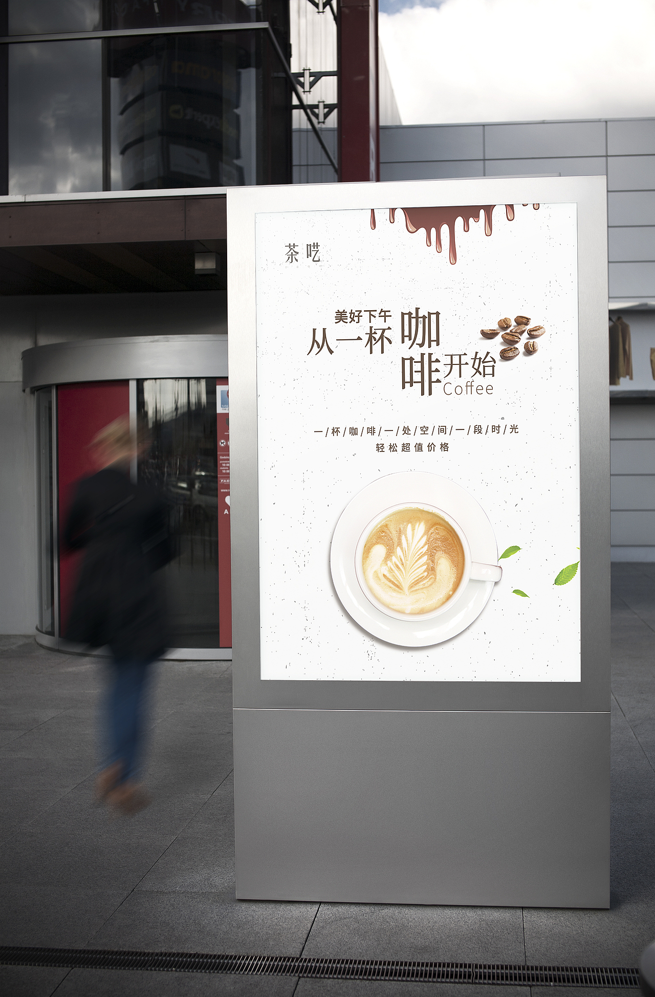 海報(bào)（圖ZMTUyNzM0OTQ4） - 海報(bào) - 站酷設(shè)計(jì)師三個(gè)啦原創(chuàng)素材 - 站酷ZCOOL