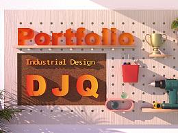 工业设计作品集 portfolio
