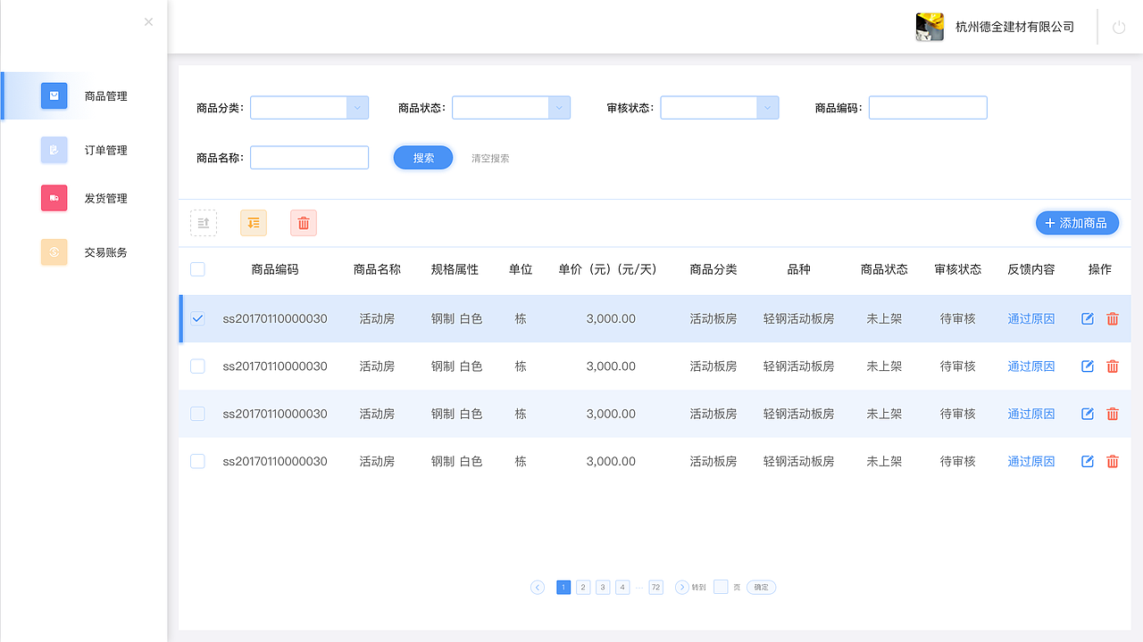 WEB-内容页面（图ZNzU5MTgwOTI=） - 其他UI - 站酷设计师魏婚妻VC原创素材 - 站酷ZCOOL
