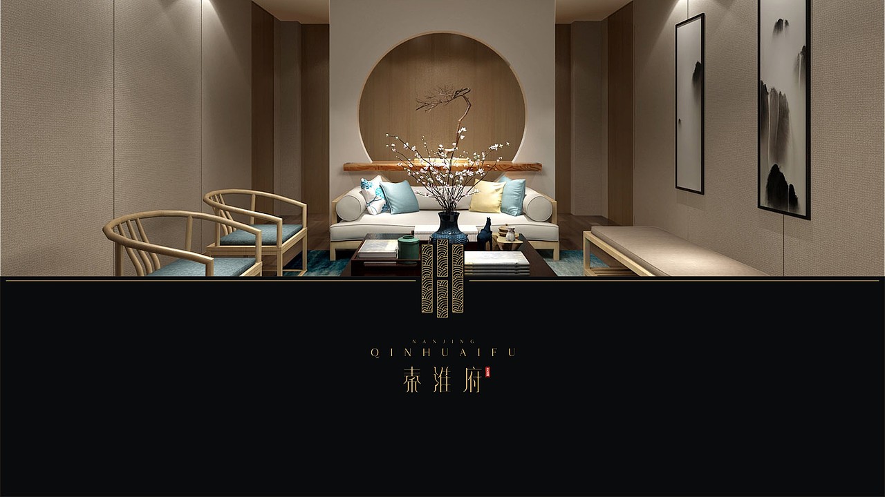 秦淮府（图ZMTcxMDA4NTU2） - 品牌 - 站酷设计师莫西莫西桑原创素材 - 站酷ZCOOL