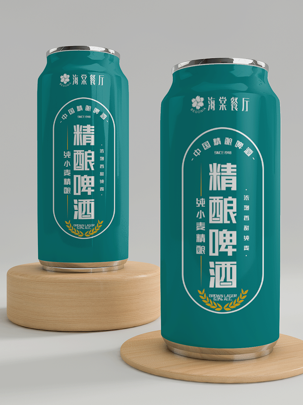 啤酒易拉罐