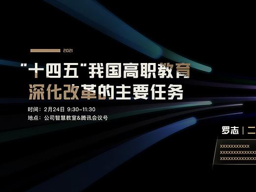 商业展架企业展板背景板商务简约大气
