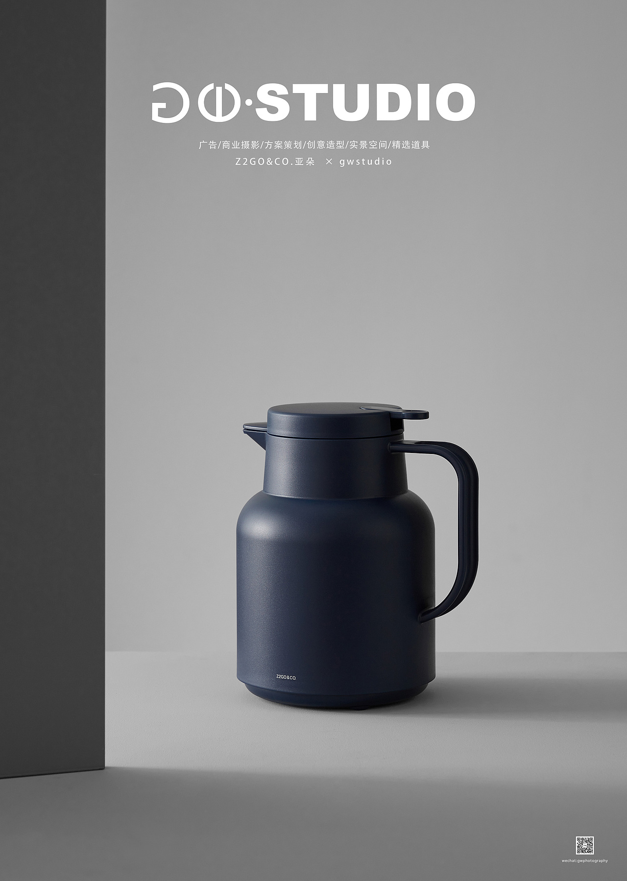 #Z2GO&CO.亚朵#保温壶#gwstudio
